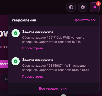 2026-07-22_06-21-43.png